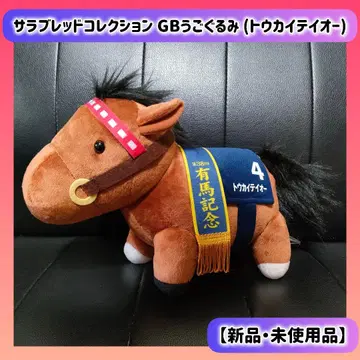 서러브레드 컬렉션 GB 우고구루미 (토카이 테이오)