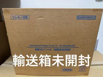 POP 원피스 SA-MAXIMUM 해협의 징베