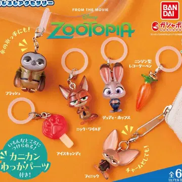 주토피아 메지루시 액세서리 컴플리트 세트 1