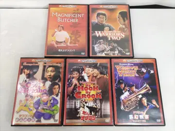 불타라 드래곤 시리즈 DVD 5편 일괄 디지털 리마스터판