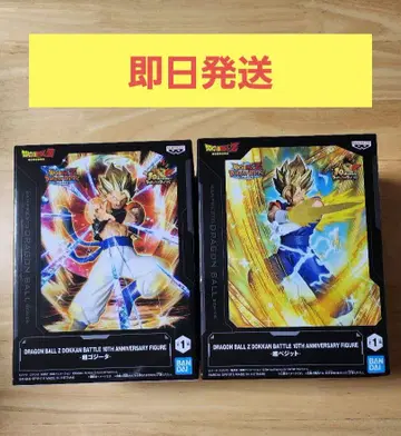 드래곤볼 Z 도칸 배틀 10주년 기념 초 오지터 초 베지트