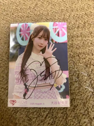 오타니 에미리 브로마이드 친필 사인 츄 초특급 도주중 이코러브 =LOVE