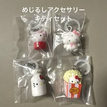 메지루시 액세서리 키티 세트 딸기 후와후와 스노우 아메리칸
