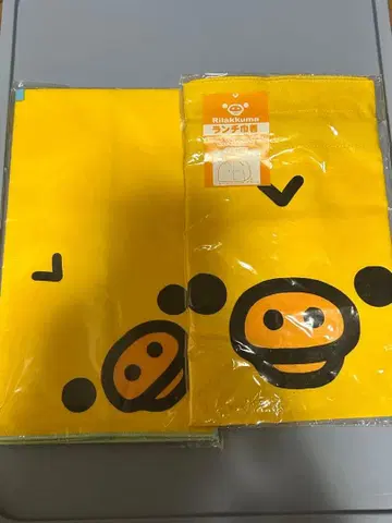 리락쿠마 키이로이토리 런치 냅킨 런치 복조리