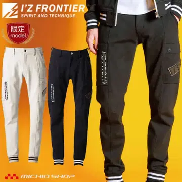 아이즈 프론티어 조거 팬츠 수량 한정판 모델 4L 사이즈