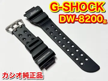 CASIO G-SHOCK 프로그맨 DW-8200계 정품 벨트