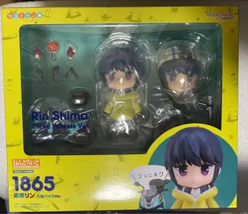 굿스마일컴퍼니 유루캠 시마린 넨도로이드 삼륜 바이크 ver.