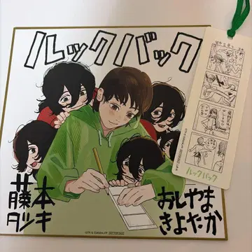 룩백 입장 혜택 색지 예매 무비치케 혜택 책갈피 A