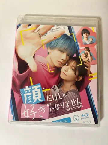 영화 [ 얼굴만으로는 좋아질 수 없어 ] Blu-ray