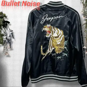 [ 발렛 노이즈 ] 호랑이 자수 스카잔 M 사이즈