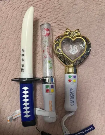 우라시마사카타센 펜라이트