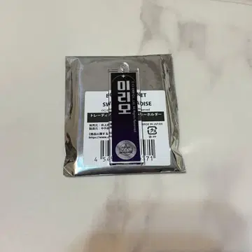 BOYS II PLANET 보플라2 아크릴 키링 이리오 ALD1