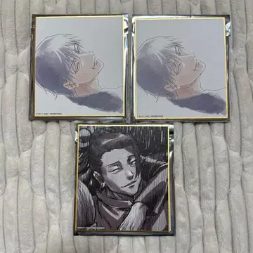 주술회전 색지 후시구로 토우지 게토 스구루