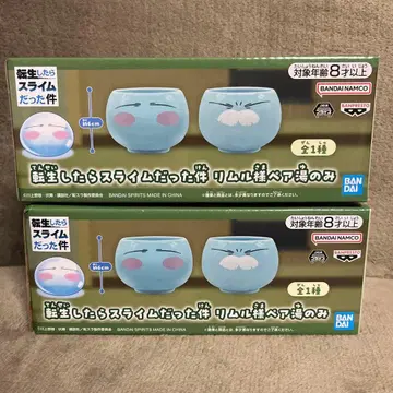 전생했더니 슬라임이었던 건에 대하여 리무루님 페어 탕파 2개 세트