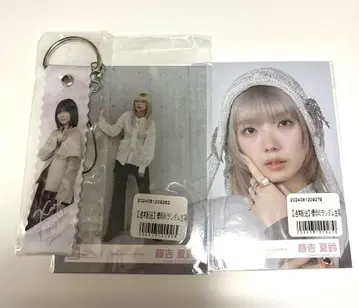 사쿠라자카46 후지요시 카린