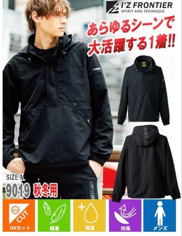 아이즈 프론티어/하드 타스란 나일론 후드티/05 블랙 sizeM