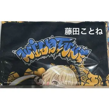 후지타 코토네 신작 타월 학마스 Wild TUNE TSUTAYA