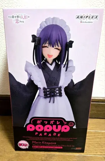 애니플렉스 복권 그 비스크 돌 라스트 원 키타가와 마린 피규어