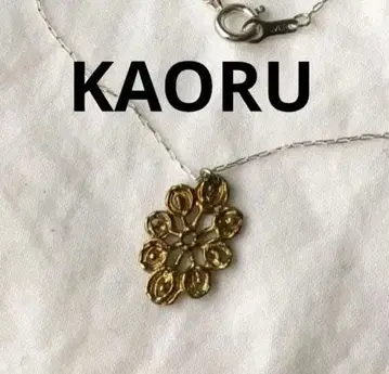 KAORU 카오루 레이스 실버 목걸이 SILVER 놋쇠
