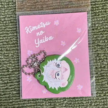 귀멸의 칼날 인조 가죽 참 사네미