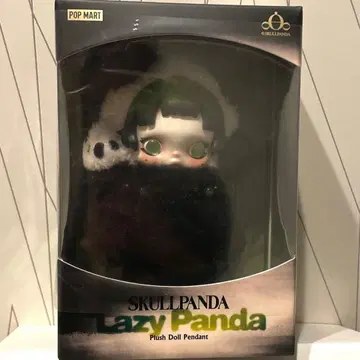 정품 Skull panda 스컬 팬더 lazy panda