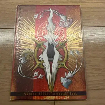 [ 새상품 ] 아트북 Pokemon LEGENDS 아르세우스 B