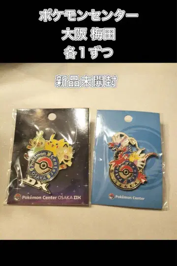 포켓몬 센터 오사카 우메다 핀 배지 각 1개