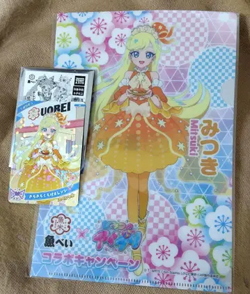 비밀의 아이프리 우오베이 반짝반짝 해파리 오렌지 클리어 파일 미츠키