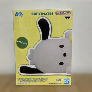 POCHACCO SOFVIMATES 릴랙스Ver. 포차코