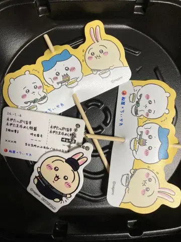 치이카와 x 마츠야 콜라보 혜택 토끼 식권 키링