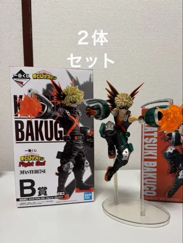 나의 히어로 아카데미아 바쿠고 카츠키 피규어 제일복권 2종 세트