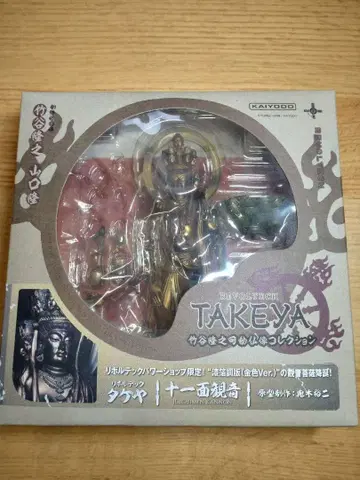 리볼텍 TAKEYA 십일면관음 칠도장판 한정판