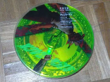 요네즈켄시 KICK BACK 체인소반 체인소 맨