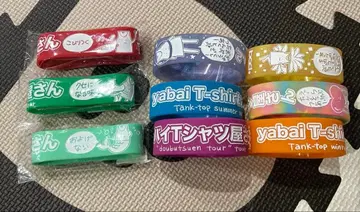 야바이 티셔츠야상 러버 밴드