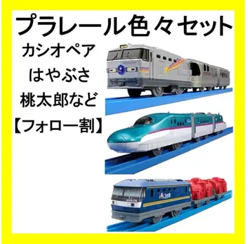 [ 팔로우 할인 ] 프라레일 카시오 페어 하야부사 복숭아 등 여러 세트