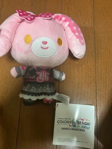 프로세카 산리오 봉제 인형 니고 본본리본 아키야마 미즈키