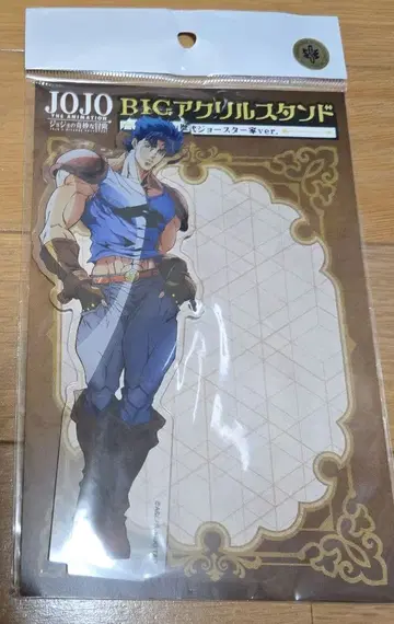 죠죠의 기묘한 모험 BIG 아크릴 스탠드 죠나단 죠스타