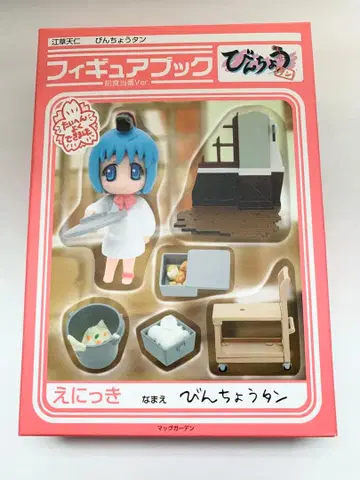 피규어북 빈쵸탄 급식 당번 에구사 텐진 미개봉품