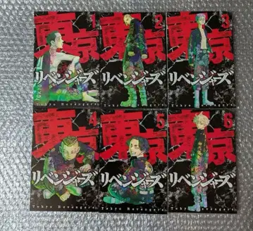 특전 특제 소책자 도쿄 리벤저스 동리베 1~6