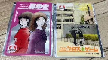 아다치 미츠루전 오리지널 미유키/크로스&게임 클리어 카드 2장 세트