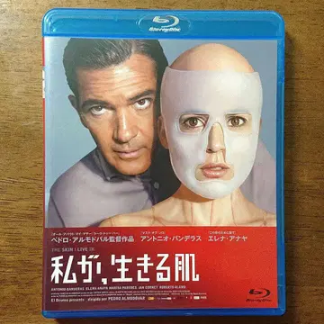 [ 단종 ] 내가 사는 피부('11 스페인) 셀판 Blu-ray