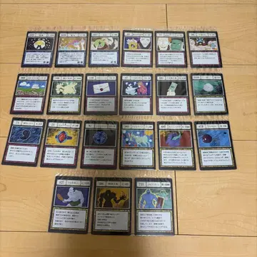 헌터헌터 그리드 아일랜드 카드