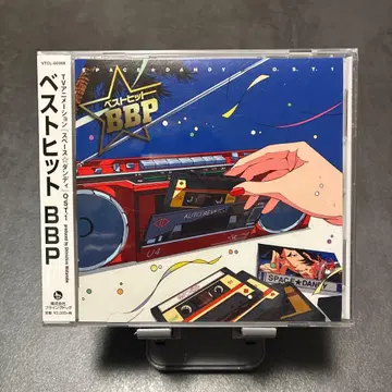 스페이스 댄디 베스트 히트 BBP 사운드트랙 컨디션 최상