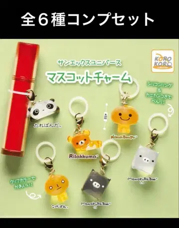 산엑스 유니버스 마스코트 참 전 6종 컴프 세트