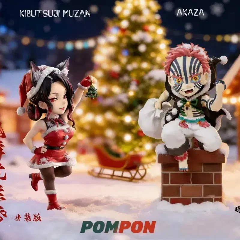 POMPON 아카자 & 무잔 레진 귀멸의칼날 레진 피규어