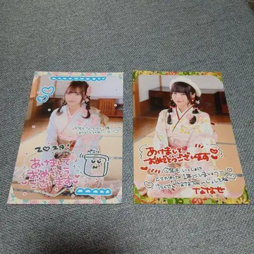 앳홈카페 프리미엄 메이드 나나세 연하장풍 카드 2장 세트