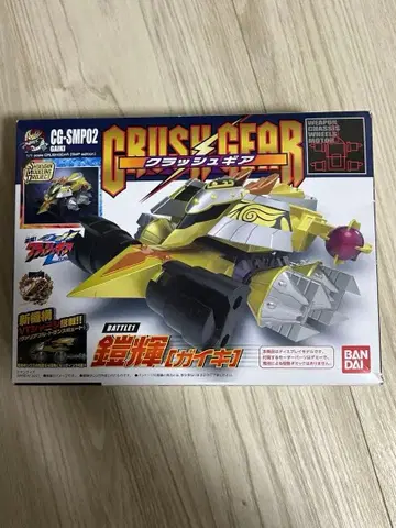 크러쉬 기어 smp 요요 프라모델