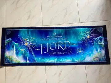 Mrs. GREEN APPLE FJORD 타월