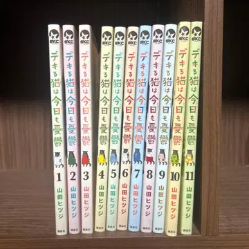 능숙한 고양이는 오늘도 우울 전 11권 세트