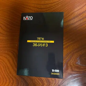 KATO 787계 36플러스3 6량 세트
